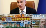 самодоволството управляваш кабинетът гюров арогантността властта