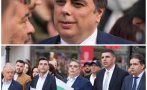 разцеплението неизбежно сериозно причината разделиха