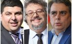 пукнатината стана пропаст мирчев смачкан btv удара василев манол пейков хубавата елена взриви коалацията