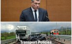 Георги Кандев катастрофа Ботевград