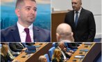 слави василев разкри тайни кухнята прогресивна българия румен радев произнесе реч трибуната парламента