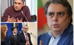 дърпа конците тайният сценарий развода ппдб