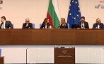 зам председателите народното събрание