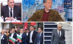 гроб копае проблем изразът партии отпаднала необходимост иво христов бивши хора рашков