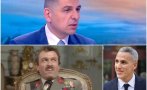 еее голяма грешка мирчев скъса реве развода осветли голямата перверзия доскорошната сглобка