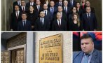 парите държавата кабинетът гюров прикрива истината бюджета тегленето заеми неотложно