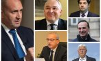 предпоследна селекция министрите румен радев