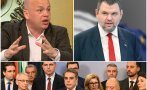 александър симов свали маската създаването комисия пеевски пропаганден номер десницата опитват всеки парламент хайде сменят подхода