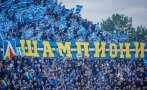 левски отново падна лудогорец вдигна шампионската титла снимки