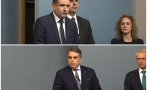 нов разкол божанов мирчев щат чуят комисия прокопиев асен василев замисли