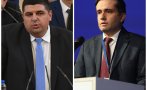димки поръчка пак откри пеевски говорят себе