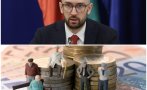 автопилот какви забъркал парите държавата ковчежникът гюровците
