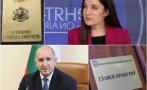 депутат радев открехна завесата нов всс края юли главен прокурор септември