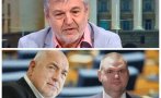 петьо блъсков свалянето охраната борисов пеевски звучи пропагандна дъвка отмъщение