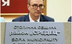 любопитно прогресивна българия герб регистрираха частичния вот район средец