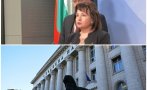 прогресивна българия подробности началото съдебната реформа