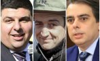 неверниците прочетат шокиращ разказ сектата петрохан иво калушев изнасилил студент после станал шизофреник