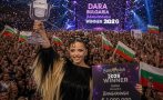 българия ликува васил найденов димитър маринов мария бакалова поздравиха дара огромния успех снимки