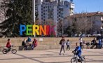 перник вдига нов хотел заради евровизия