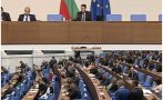 строг ред парламента скастриха двама депутати герб заради шум залата видео
