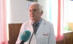 годишен доктор все лекува пациенти петричко