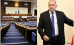 часа извънредно пик антикорупционната комисия парламентарен контрол румен радев фокуса депутатите живо