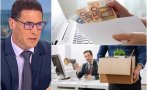 константин проданов мерките дефицита началото действията кабинета заплатите съкращенията