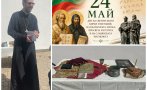 горещо пик вижте българите празнуват юбилеен събор париж живо