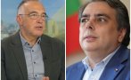 антон кутев тревожни новини парите държавата широките пръсти кокорчо изпразнили хазната