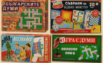 настолните игри помагат изграждането социални умения