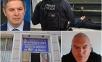 падне чистка мвр снасял информация прокурорския син две силови ведомства носят отговорност издънките