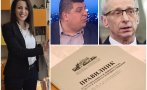 краят игричките наистина целят промените правилника народното събрание