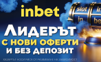 inslot влиза играта inbet