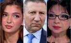 баба внуче цветанка ризова преподаде уроци нелепото девойче бодакова жестоко изложи небивалици сарафов