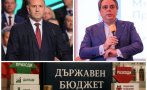 кабинетът радев свръхдефицита голямата лъжа асен василев многомилиардните заеми държавата