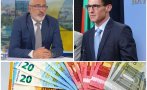 НОВ АЛГОРИТЪМ! Променят ПРАВИЛНИКА на ПАРЛАМЕНТА за депутатските заплати по формула за рестрикции на Гълъб Донев