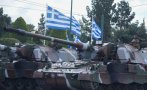 гърция започва обучение доброволки армията