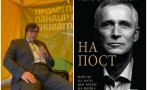случва кулисите нато светът ръба война видео