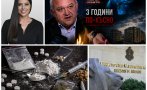 арогантно хора журналистката тина ивайлова тежки обвинения носихме наркотиците буквално прозореца демерджиев