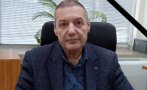 почина директорът нои бургас енчо жеков