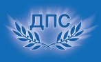 първо пик дпс горещ коментар актуални теми живо