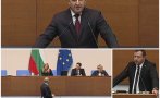 безпрецедентна ситуация радев наруши правилника постави депутат възраждане видео