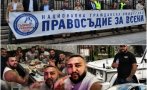 горещ въпрос правосъдие всеки васко калашниците беше убил куче съдебната палата щеше пълно гневни протестиращи