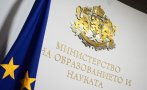 мон преведе сметките държавните училища млн евро