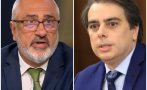 голяма снежна топка пусната времето асен василев търкаля опасно финансите депутат радевна нас пада спрем