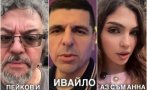 спешно гълъбова българия тотално изплискаха легена толкова абсурдно видео скоро сте гледали