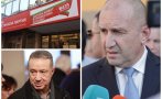 ступор позитано тайният план радев разтресе бсп