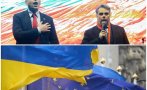 ревете грантаджии осерте градинките около ларгото пак протести квичете социалните мрежи реалността хората казват стига