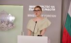 велислава петрова хакан фидан потвърдиха общия ангажимент задълбочаване добросъседските отношения снимки
