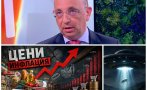 шокова теза николай василев замразявайте цените кацнат извънземни държавата съкрати 000 чиновници